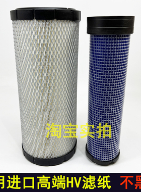 KW1331A空气滤芯杭州合力龙工叉车30DIII-0111100空滤K2TJ1-00321