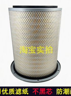 A478-020空气滤芯C4913882 478020空滤KTA19发电机组AF478滤清器