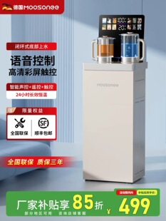 茶吧机家用2026新款全自动智能饮水机一体自动上水高端饮水器水吧