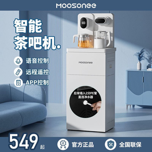 管线茶吧机家用新款语音一体净水器水桶装两用办公室烧水壶饮水机