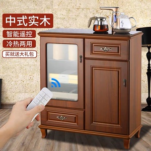 茶之坊 茶吧机家用饮水机全自动柜智能上水实木中式木质饮水柜