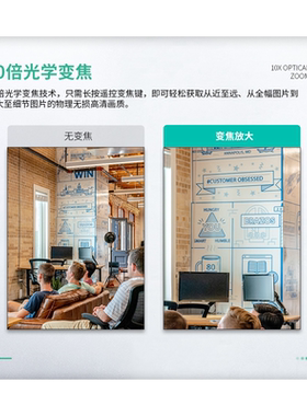 谷客G07 会议摄像机视频台式电脑摄影头高清全向麦克风变焦腾讯4K