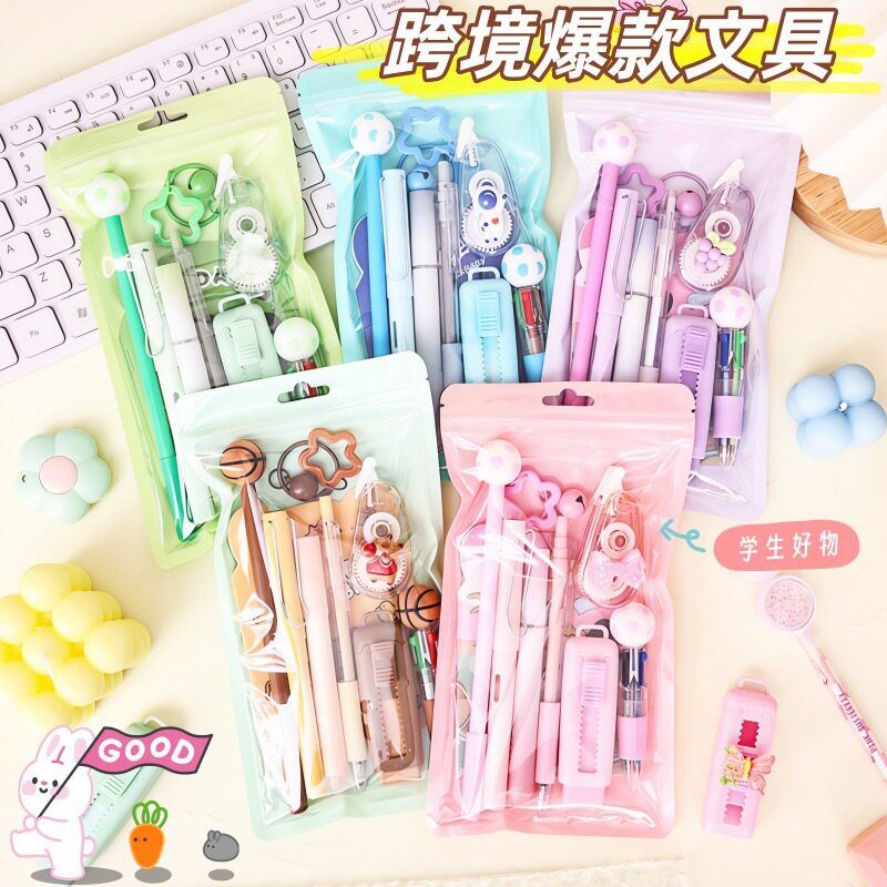 创意中小学生实用奖品儿童生日礼物送全班同学伴手礼积分兑换礼品
