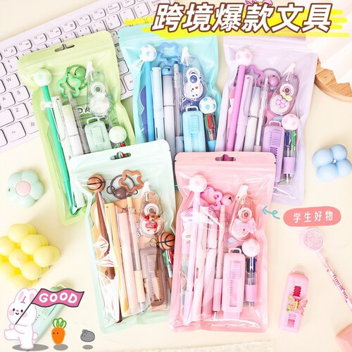 创意中小学生实用奖品儿童生日礼物送全班同学伴手礼积分兑换礼品 - 封面