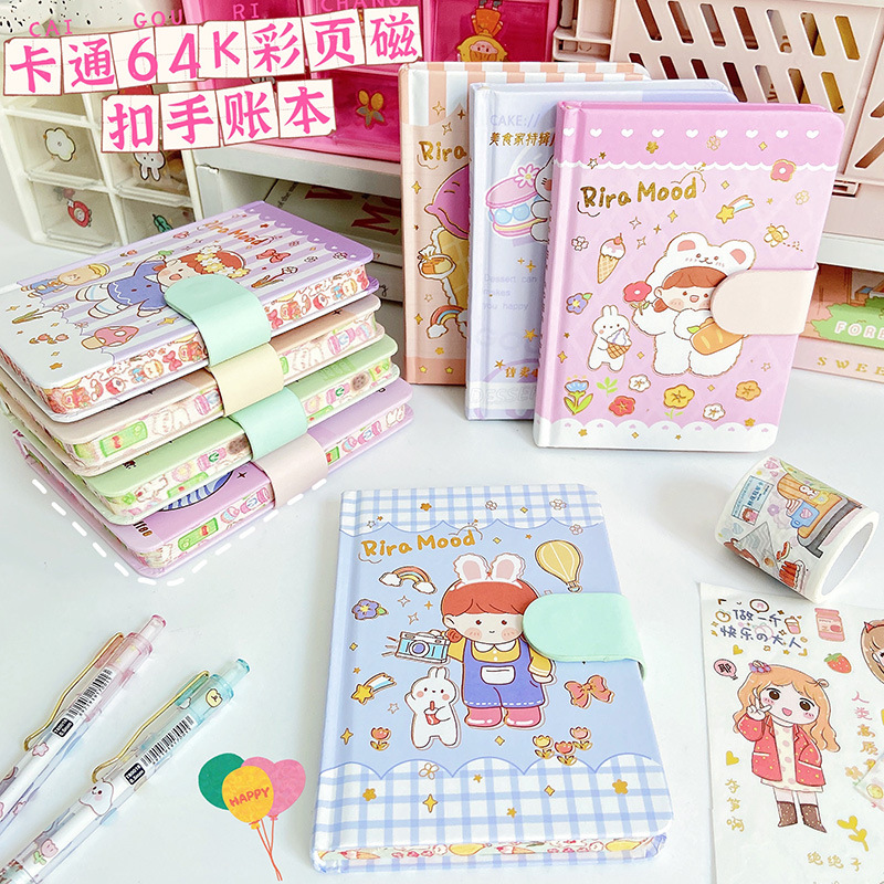创意卡通学生实用老师奖励奖品