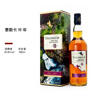 Talisker泰斯卡18年单一麦芽苏格兰威士忌斯凯岛进口洋酒正品行货