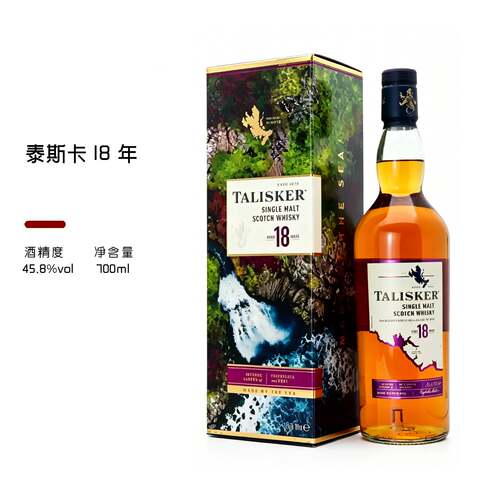 行货泰斯卡18年11年de酒厂限定
