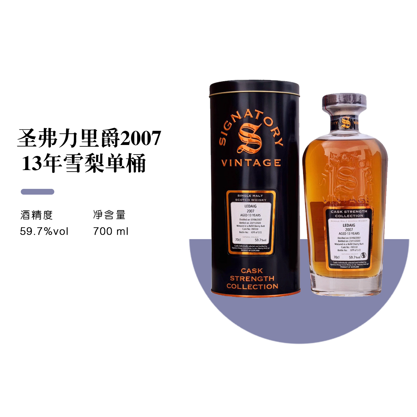 【正品行货】利得歌200713年