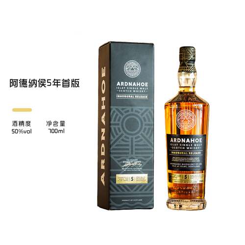 ARDNAHOE阿德纳侯5年首版威士忌