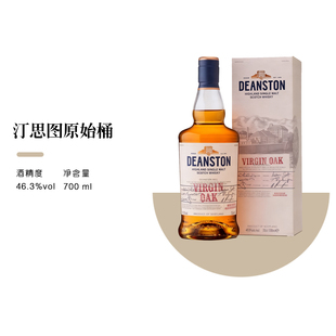 汀思图/汀斯顿原始桶Deanston单一麦芽苏格兰威士忌700ml原装进口