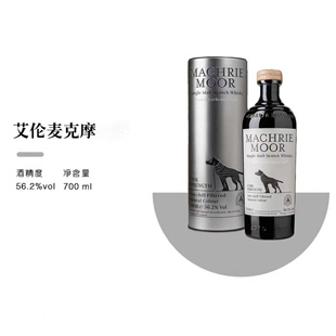 艾伦麦克摩桶强 苏格兰单一麦芽威士忌进口洋酒 银狗Arran国行正品