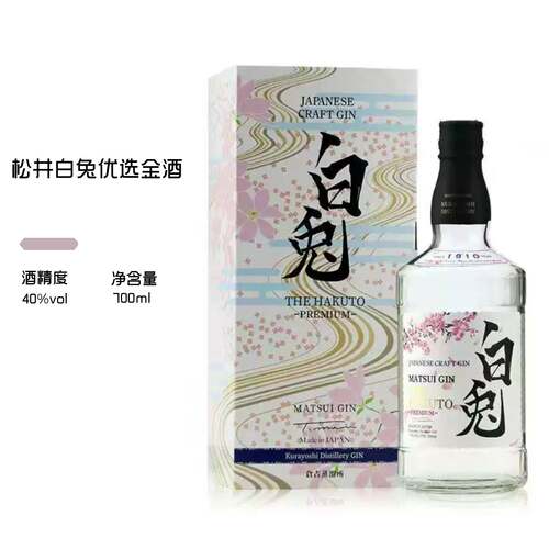 日本松井白兔优选金酒 Matsui The Hakuto Gin进口洋酒700ml行货