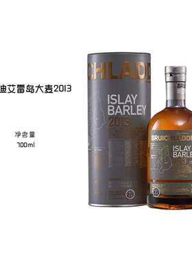 布赫拉迪艾雷岛大麦2013 50度单一麦芽苏格兰威士忌Bruichladdic