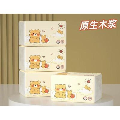 大包抽纸加厚卫生纸家用实惠装婴儿面巾纸厨房擦手纸餐巾纸整箱批