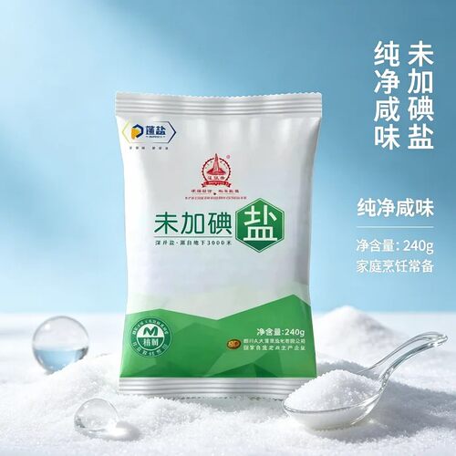 家庭食用久大蓬基井未加碘不含抗结剂精制食用盐深井盐家用240g