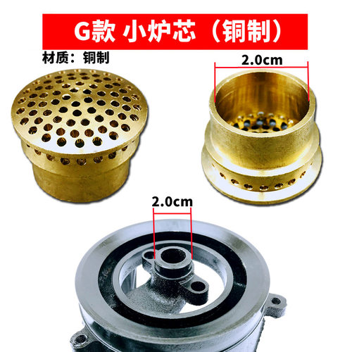 嵌入式燃气灶具配件天然气液化气