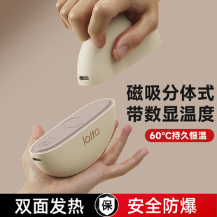 磁吸暖手宝分体式 二合一手握可爱usb暖宝宝 充电高颜值分离式