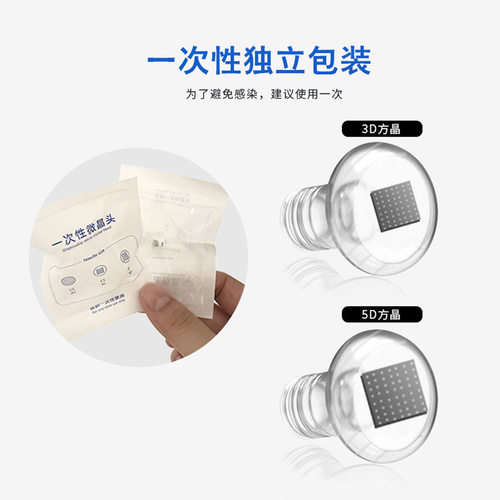 家用脸部美容仪纳米微晶导入仪冻