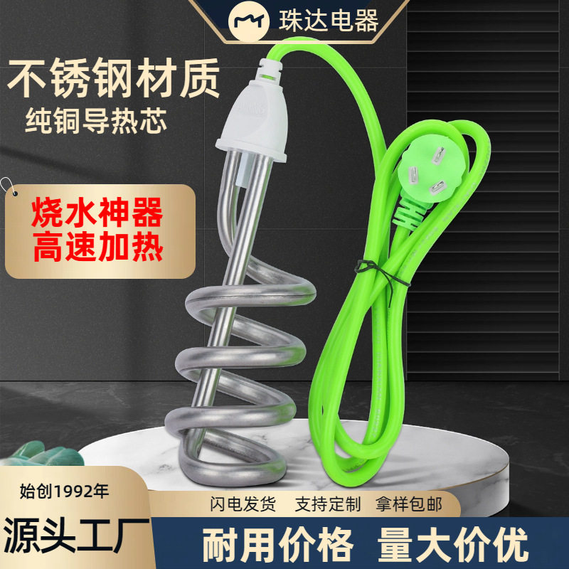 热得快洗澡烧水的宿舍用工地桶烧