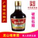 龙山雄睾酒500ml35度男性滋补养生食材浸泡酒老字号广西梧州特产