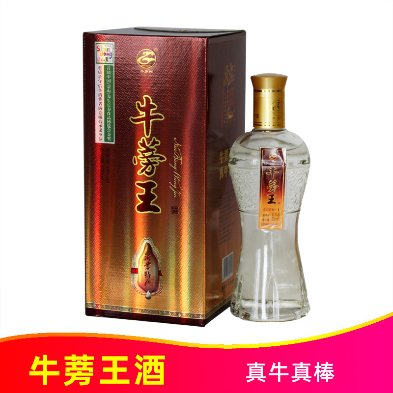 千岁树牛蒡王酒45度500ml黄金牛蒡酒牛大力男性养生山东沂蒙特产
