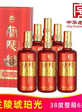 38度兰陵琥珀光500ml*6瓶陈香山东名酒纯粮浓香型白酒中华老字号