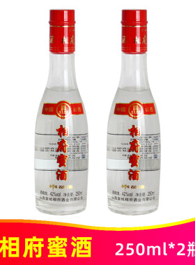 42度相府蜜酒250ml*2瓶皇城相府酒业出品 蜂蜜蒸馏酒山西特产
