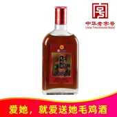 2018年产37度龙山毛鸡酒500ml女性月子养生酒广西梧州特产老字号