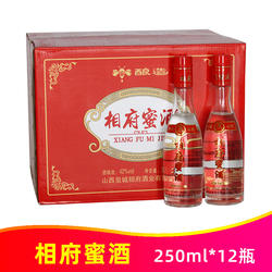 42度相府蜜酒250ml*12瓶整箱皇城相府酒业出品蜂蜜蒸馏酒山西特产
