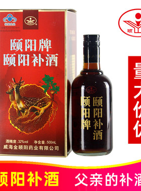 颐阳补酒保健酒滋补酒养生酒