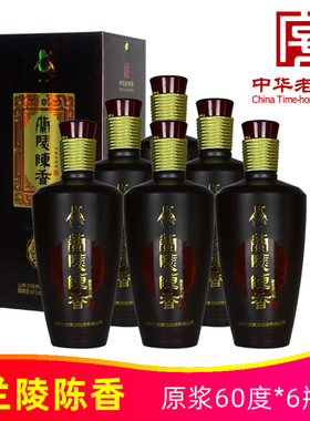 兰陵陈香原浆60度500ml*6瓶整箱浓香型白酒高度原浆陈酿山东名酒