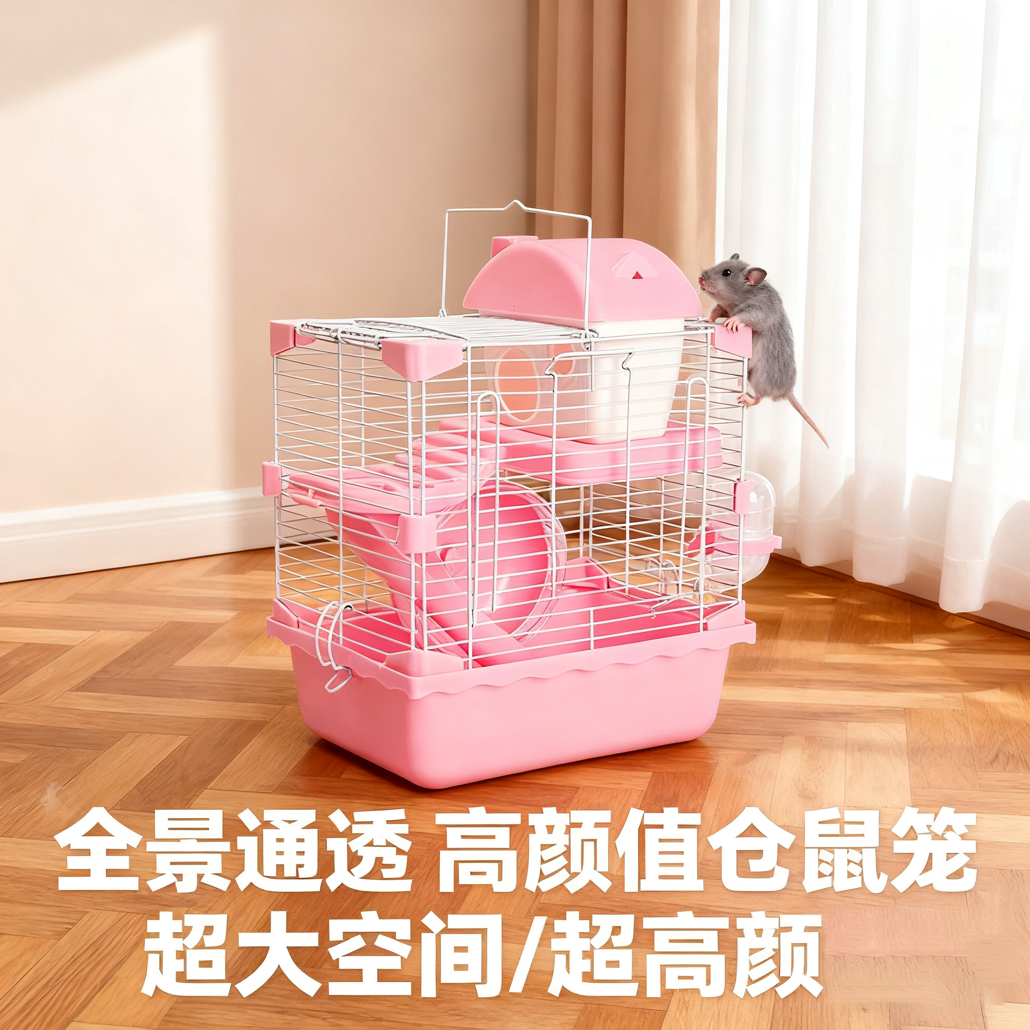 仓鼠笼鹦鹉专用便携式