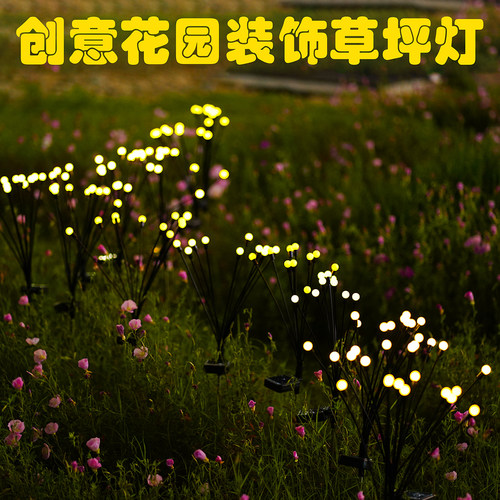 庭院草坪灯别墅庭院灯地插氛围灯