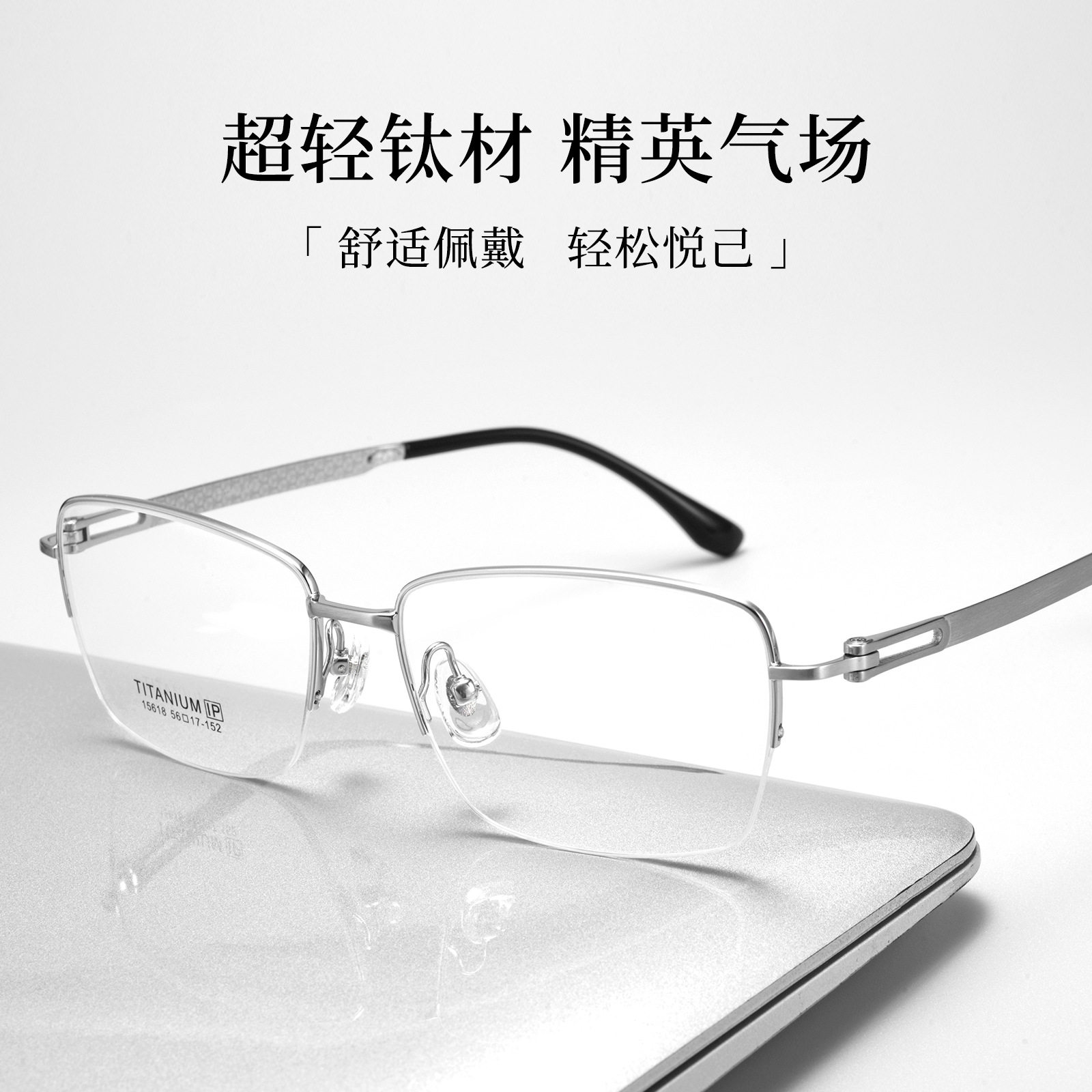 超轻纯钛半框眼镜男款商务眉毛框眼镜眼镜框女款半框可配有度数图片