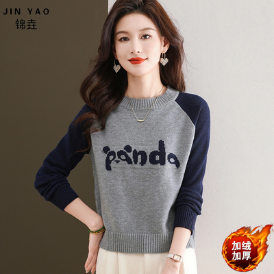 2024新款圆领毛衣女冬季加绒加厚小个子短款宽松针织衫洋气打底衫