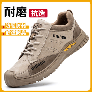 鼎固劳保鞋男款士防砸防刺穿老保带钢板钢头工作工地夏季轻便透气