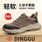 男款 透气工地鞋 男士 钢板新款 子工作轻便 防砸防刺穿钢头夏季 劳保鞋