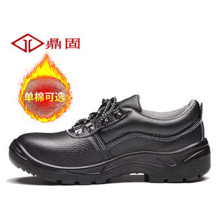 防滑工作防砸防刺穿轻便老保钢板钢头冬季 款 棉工地 男士 鼎固劳保鞋