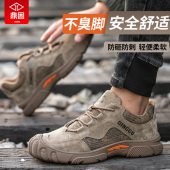 钢板透气绝缘男鞋 士轻便工地防砸防刺穿钢头工作夏季 子 男款 劳保鞋