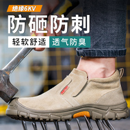 shop giày bảo hộ Giày bảo hộ lao động nam dành cho thợ hàn, chuyên dụng đi làm, mũi thép chống va đập, chống thủng công trường bảo vệ cũ cộng với giày cao cấp nhung mùa đông giày bảo hộ thời trang giày chống đinh