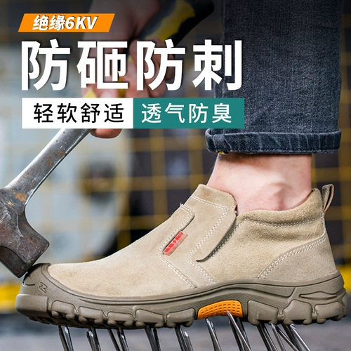 Dinggu, мягкая, удобная, трудоемкая обувь, вонючие и ношение
