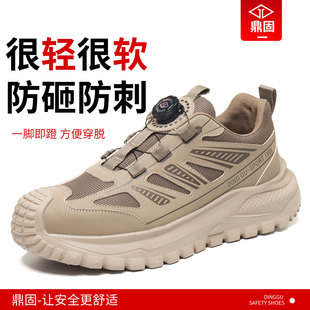 士防砸防刺穿老保软底钢头工作工地钢板轻便夏透气男鞋 劳保鞋 男款