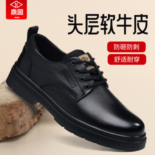 防砸防刺穿钢头新款 款 牛皮防滑冬季 工地工作男鞋 劳保鞋 子新款 男士