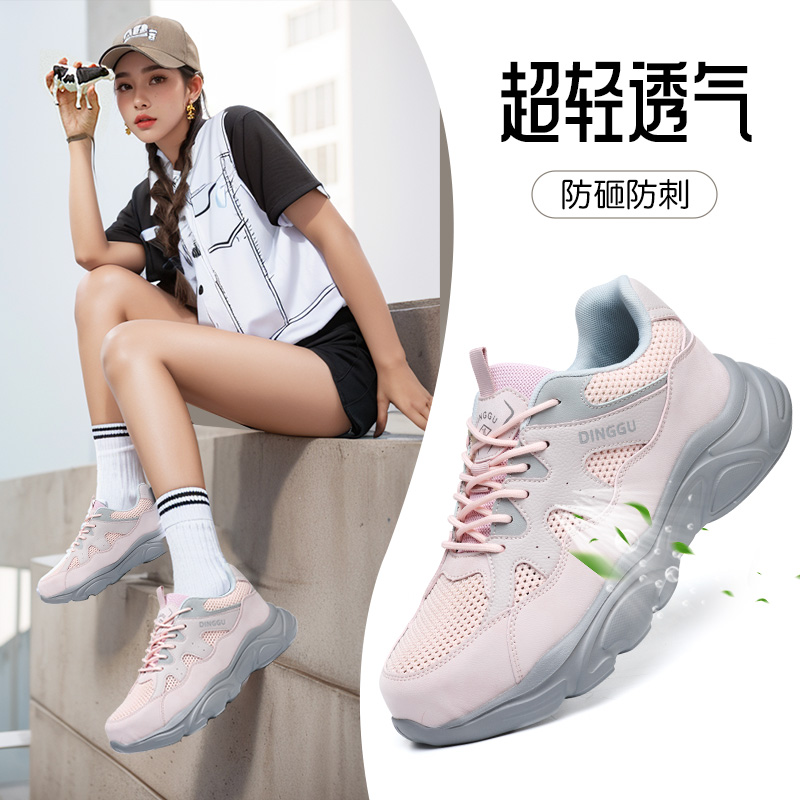 劳保鞋女款士工作防砸防刺穿钢头工地女鞋子夏季透气轻便软底新款