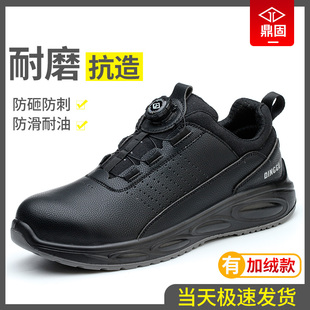 男士 新款 男款 棉鞋 工地轻便工作焊工 防砸防刺穿钢头耐磨冬季 劳保鞋