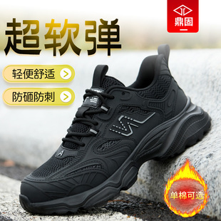 防砸防刺穿绝缘钢头棉鞋 款 男鞋 子工作冬季 轻便 鼎固劳保鞋 新款 男士
