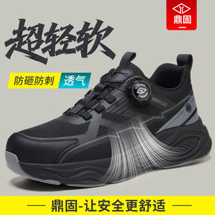 劳保鞋男士款防砸防刺穿轻便工作男鞋工地钢头软底耐磨透气夏防臭