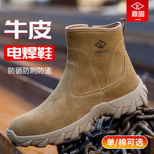 钢头防砸防刺穿工作高帮工地加绒棉焊工专用冬季 款 耐磨 男士 劳保鞋