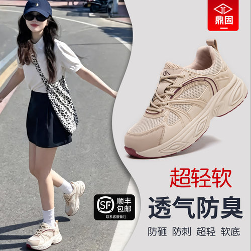 鼎固【超轻软底】女士劳保鞋