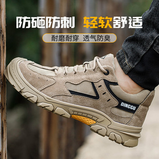 鼎固劳保鞋男款士防砸防刺穿绝缘钢头工地男鞋子工作冬季耐磨轻便